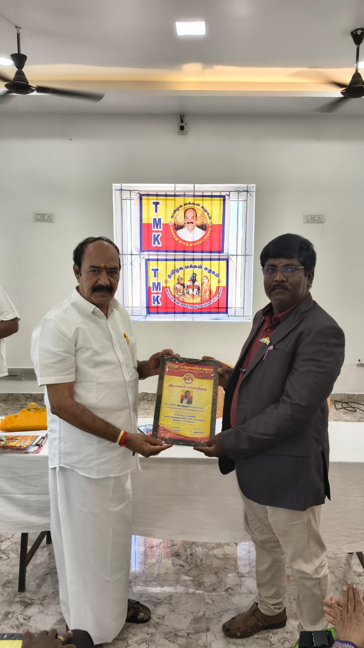 உறுப்பினர் சேர்க்கை நடைபெறுகிறது