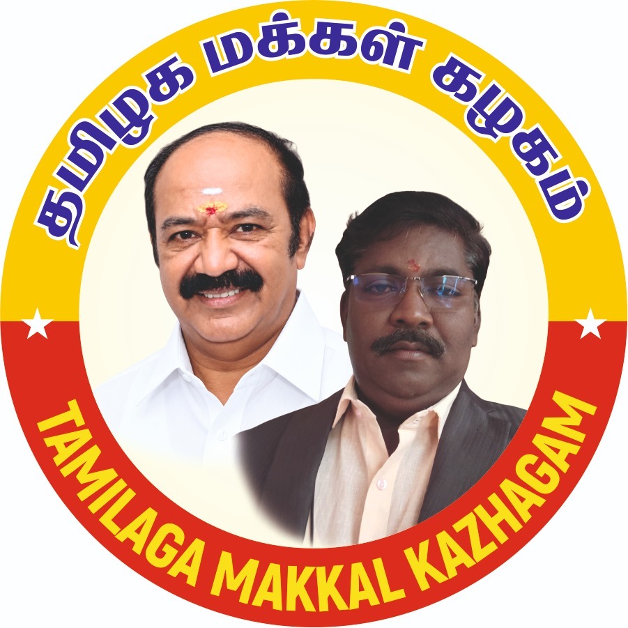 உறுப்பினர் சேர்க்கை நடைபெறுகிறது